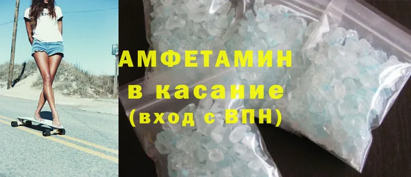 Amphetamine 98%  наркошоп  Серпухов 