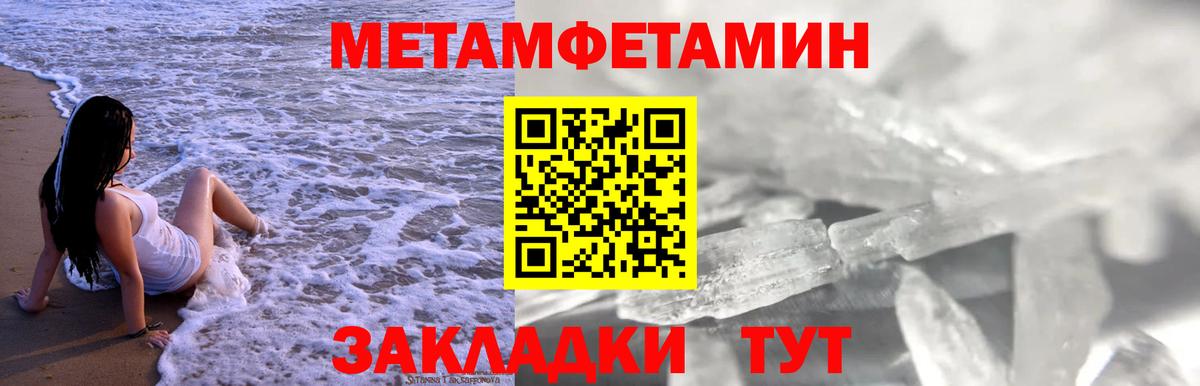 Амфетамин  Серпухов  Амфетамин  Amphetamine VHQ 