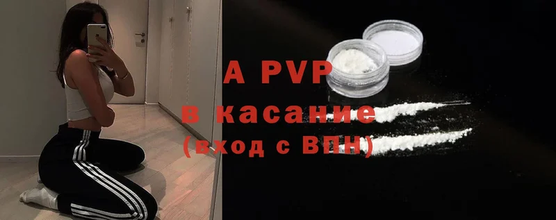 KRAKEN сайт  купить  цена  Серпухов  Alfa_PVP СК КРИС 