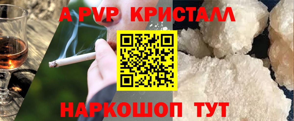 APVP VHQ Серпухов