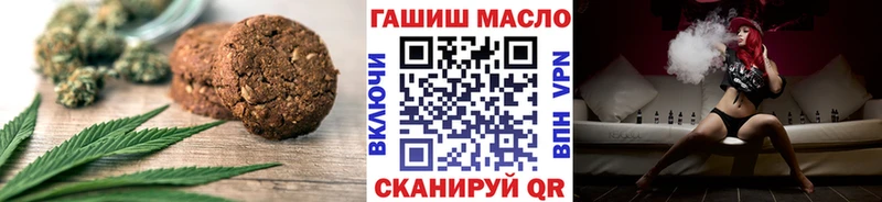 Печенье с ТГК марихуана  Серпухов 