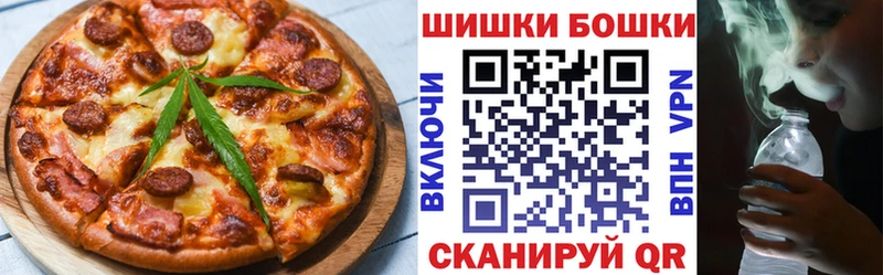 Еда ТГК марихуана Серпухов