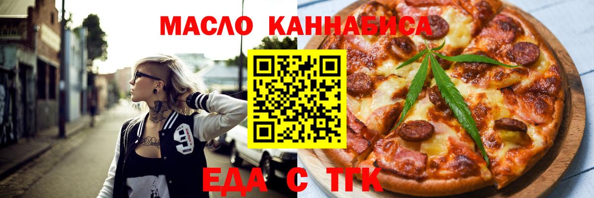 Canna-Cookies марихуана Серпухов