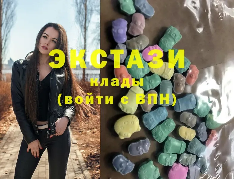 ЭКСТАЗИ mix  Серпухов 