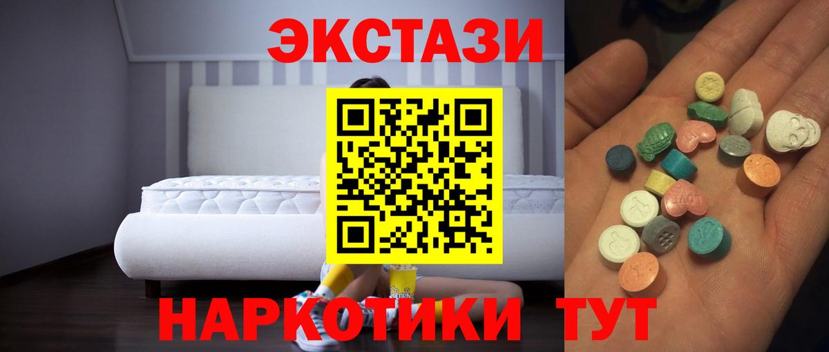 kraken вход  Серпухов  Экстази louis Vuitton  Ecstasy  наркотики 