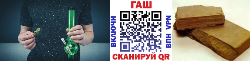 ГАШ ice o lator Серпухов