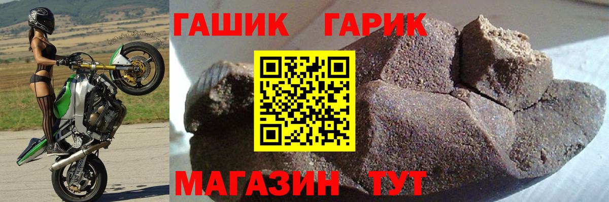 ГАШ  Вход с VPN  ГАШИШ hashish  Серпухов  ГАШ убойный 