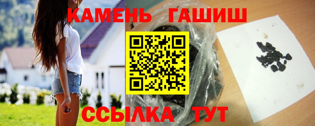 ГАШ VHQ Серпухов
