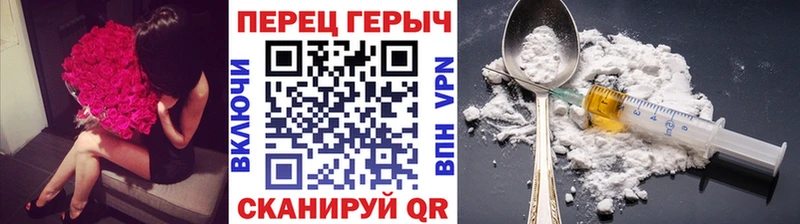 ОМГ ОМГ зеркало  Серпухов  Героин Афган 