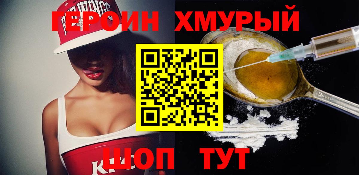 Конопля Серпухов