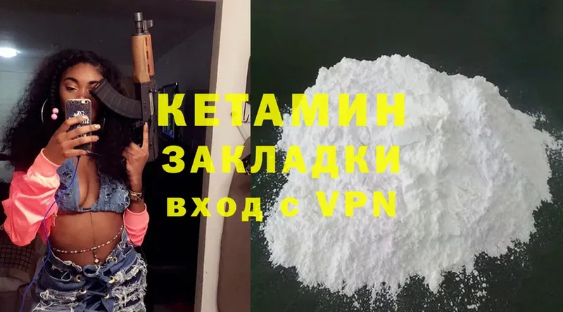 сайты даркнета какой сайт  Серпухов  КЕТАМИН ketamine  как найти наркотики 