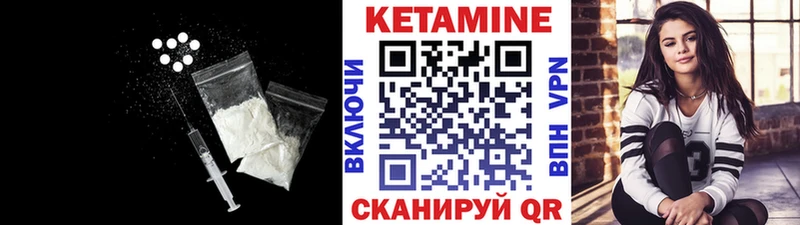 КЕТАМИН ketamine  где купить наркотик  Серпухов 