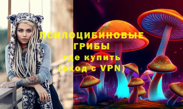 мескалин Лиски