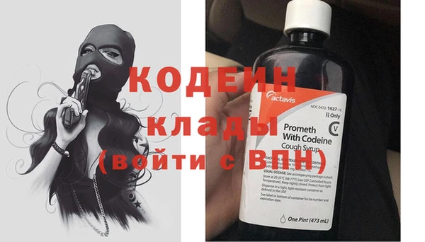 кокаин премиум Магадан