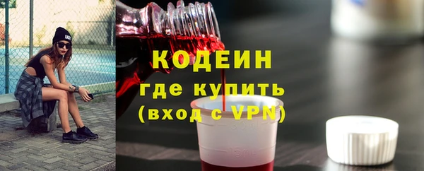 сатива Магас