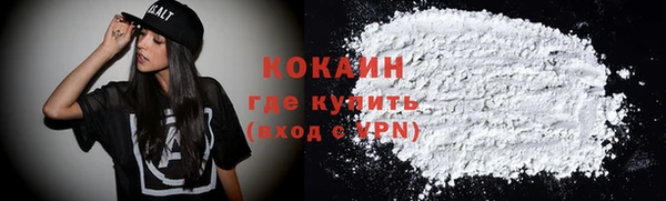 мескалин Абдулино