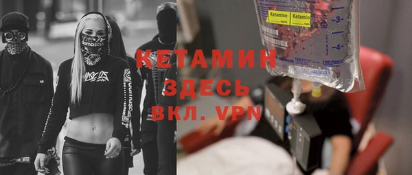 спайс Майский