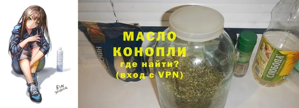 марки nbome Балахна