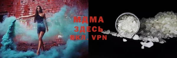 гидра Лихославль