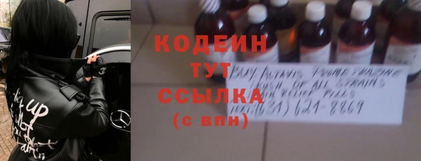 гидра Лихославль