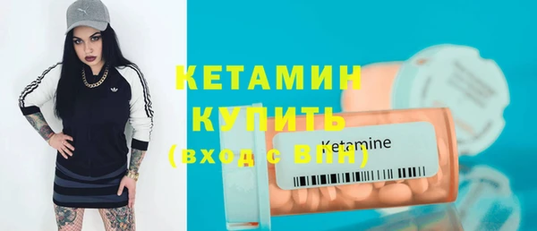 сатива Магас