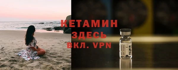 мескалин Лиски