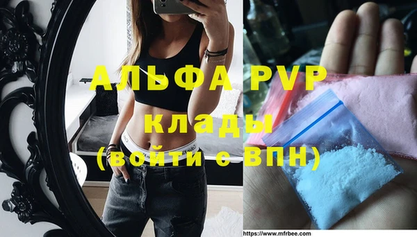 спайс Майский