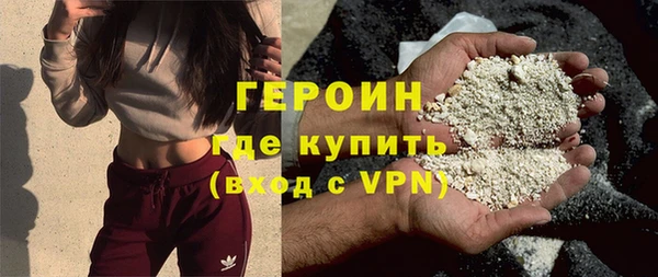 кокаин премиум Магадан