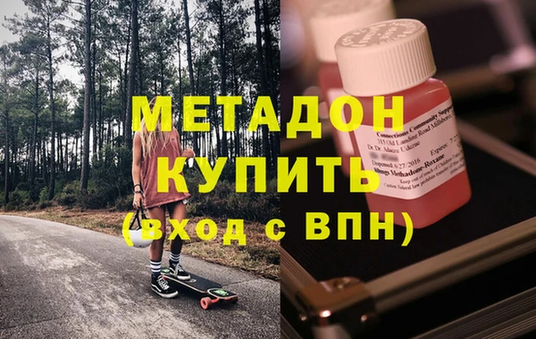 гидра Лихославль