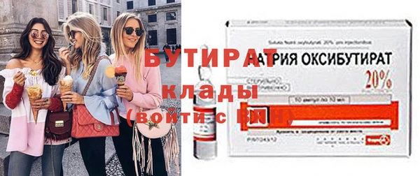 гидра Лихославль