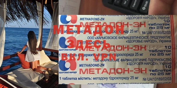 синтетический гашиш Абаза