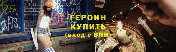 кокаин премиум Магадан