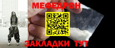 прущие крисы Бийск