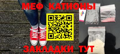 соль ск Абакан