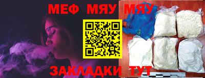соль ск Абакан