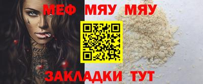 соль ск Абакан