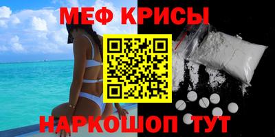 винт Абинск