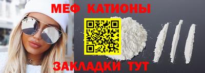 соль ск Абакан
