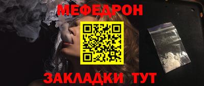 марихуана Азнакаево