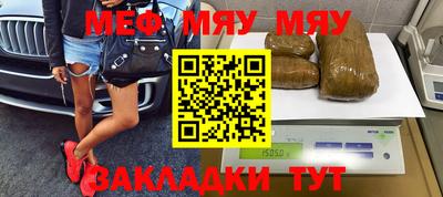 марихуана Азнакаево