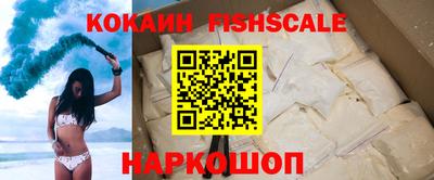 винт Абинск