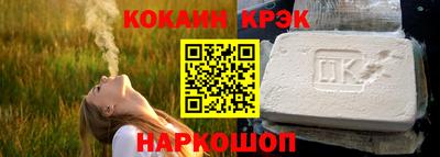 соль ск Абакан