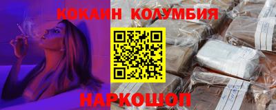 соль ск Абакан