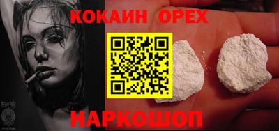 винт Абинск
