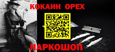 сатива Беслан