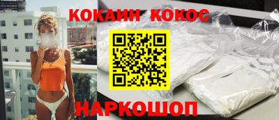 винт Абинск