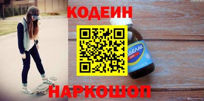 соль ск Абакан