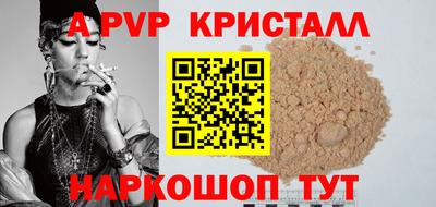 винт Абинск