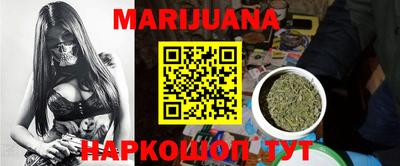 марихуана Азнакаево