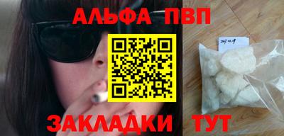 сатива Беслан